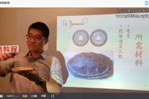 吴s易六爻神卦初级+中级+高级课程视频+教材pdf 百度云下载！