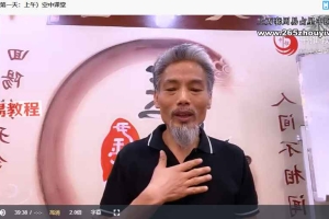 尹玉花（中推）经筋骨疗法视频16集 百度云下载！