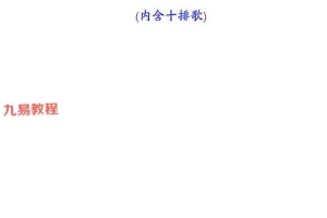 张泽华铁刀门命理上下册.pdf 百度云下载！