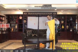 荣卫堂无极《易筋洗髄功高级功法》视频15集 百度云下载！