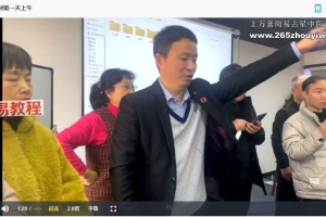 叶唐福禅指点穴3套12集视频 百度云下载！