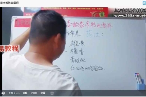 易旺否极泰来香阵（2023全新旺财阵）视频1集 百度云下载！