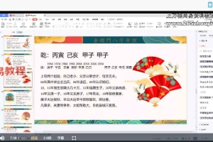 金镖门甲木拦江网视频29集 百度云下载！