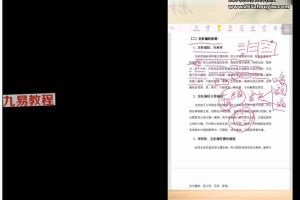 民间梅花易数梅花探幽视频42集 百度云下载！