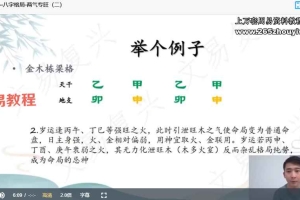 文艺复兴八字89集视频 百度云下载！