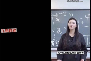 陈姝妃家之大事    唯祭与婚 视频6集 百度云下载！