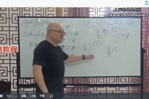 陈春林2023梅花数码面授课程视频27集 百度云下载！