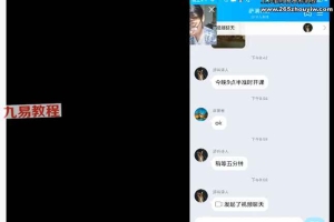 萨满动物通灵(HY)课程多套+资料图片 百度云下载！