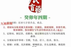 催老师崔文举2023年新课第四期视频19集 百度云下载！