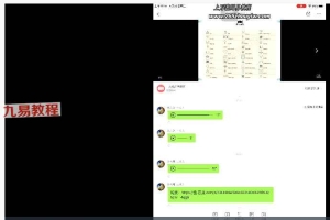 十六鬼袋子香囊(HY)视频两集+资料pdf 百度云下载！