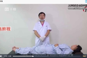 王合民刺络放血疗法系统全套教学班视频61集 百度云下载！