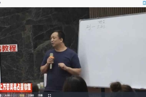 么学声八字初中级视频8+11集 百度云下载！