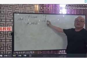 陈春林名相｜2023皇极梅花面相面授班全程视频26集 百度云下载！
