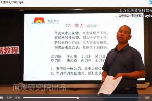 曾治瀚三僚僚溪杨公真传八十一条口诀视频81集 百度云下载！