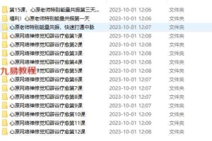 速通脉伦、禅修打坐、高能提升、（六合一）录音 百度云下载！