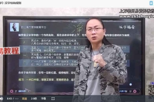 赵公禹竹周易课程9套视频 百度云下载！