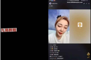 弥雅AECM显化力基础课程23年视频 百度云下载！