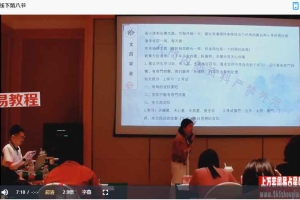 凌依宸《第六期阴盘奇门遁甲布局班》15集视频 百度云下载！