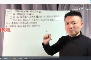 北冥断卦精讲63集视频 百度云下载！