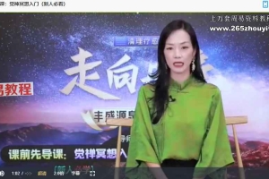 詹唐宁走向母亲视频9集 百度云下载！