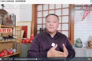 ☆唐友权离九大运布局方案，甲辰年风水详细布局视频6集 百度云