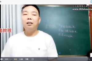 付三真中风偏瘫专科教学视频1集 百度云下载！