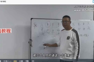 崔文举2023四柱八字弟子线下面授班~7集视频 百度云下载!