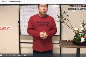 观南教你自己布招财局视频16集 百度云下载！