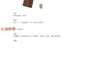 博通 接太岁化太岁资料文档 百度云下载！