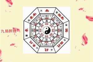 刘国胜三僚三元笔记完美版230页打印版.pdf 百度云下载！