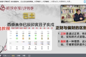 鲲侯大预测视频58集 百度云下载！