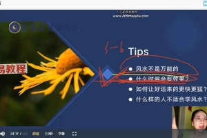陈安逸数字识人术视频7课 百度云下载！