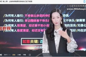詹唐宁智慧女性线上密训蜕变营视频36集 百度云下载！