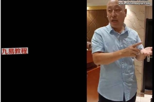 张福忠正骨第九期2022年9月13日郑州线下临床带教课视频66集 百度云下载！