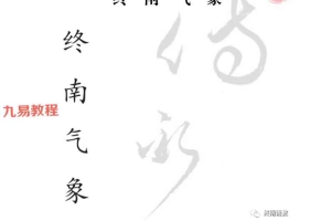 惭愧学人最新资料喜忌篇系列书籍五册pdf 百度云下载！