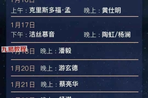 【完结】詹唐宁墨尔大学丨智慧大会10天营视频 百度云下载！