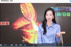 詹唐宁显化心法 高阶线上经典精华（二营）视频23集 百度云下载！