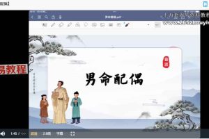 易尘盲派阴阳辩证师系列课程视频56集 百度云下载！