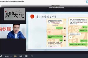 一秒断吉凶 遇事不求人 视频8集 百度云下载！