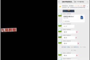 法惠 精神抑郁原因与化解法术视频+资料pdf 百度云下载！