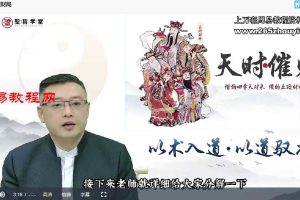 弘易 风水十大布局视频10集 百度云下载！