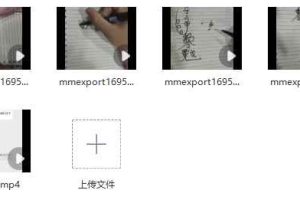 法琮六丁六甲符二部视频8集 百度云下载！