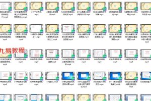 北派斗叔紫微斗数资料 钦天四化派斗叔资料 视频+录音+文档pdf 百度云下载！