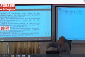 吕氏风水灾难疾病残疾死亡绝密断语视频8集 百度云下载！