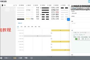 周易六爻纳甲卦预测股票涨跌34集+18集视频 百度云下载！