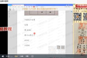 于城道 九天玄数系列 锁单宫奇门班+香法 中级课程视频9集 百度云下载！
