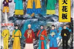 道坛符法《出马仙天花板》pdf 122页 百度云下载！