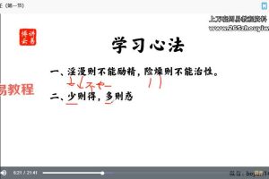 弓博云道家小六壬8节视频+文档pdf 百度云下载！