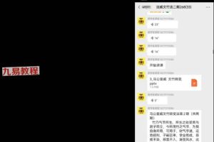 法威老师 马公宣威文竹转变法 第二期视频+课件 百度云下载！