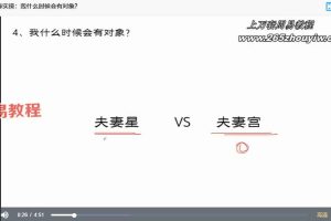 匠叔八字商业大师课90集视频 百度运下载！